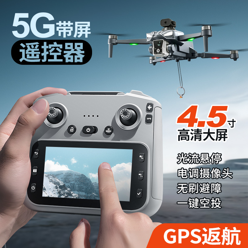 Drone GPS K18 Sem Escovas com  - Drone Gimbal For Mirrorless avaliação e preço